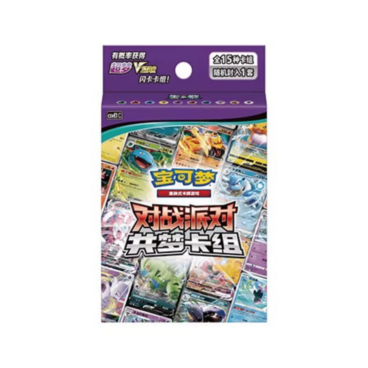 Battle Party: Shared Dream Retail Random Deck Box